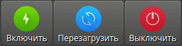 ../_images/FeaturePowerControl.png