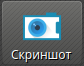 ../_images/FeatureScreenshot.png