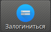 ../_images/FeatureUserLogin.png