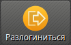 ../_images/FeatureUserLogoff.png