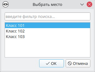 ../_images/LocationDialog.png