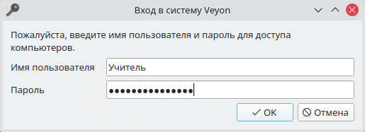 ../_images/LogonDialog.png